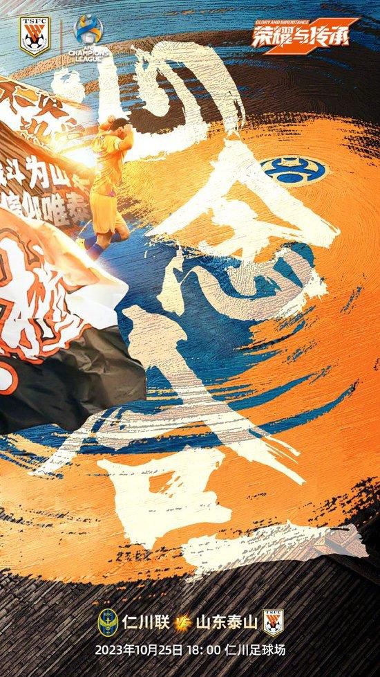 领衔主演王千源、谭卓，主演黄杨钿甜、艾米、周铁、安得路、巩金国，以及特别出演王大陆等众人演绎的角色形象全员亮相